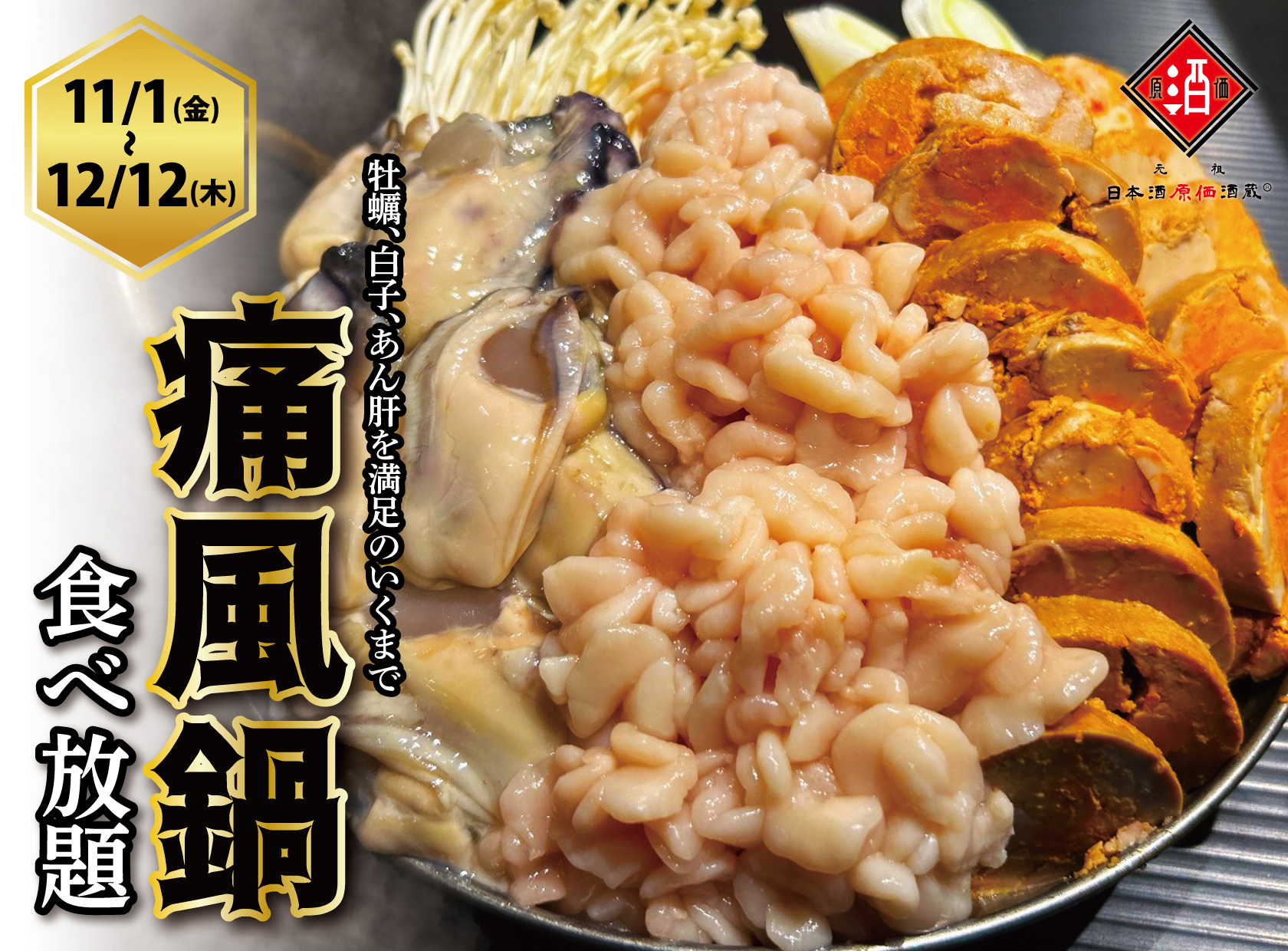 パロディ