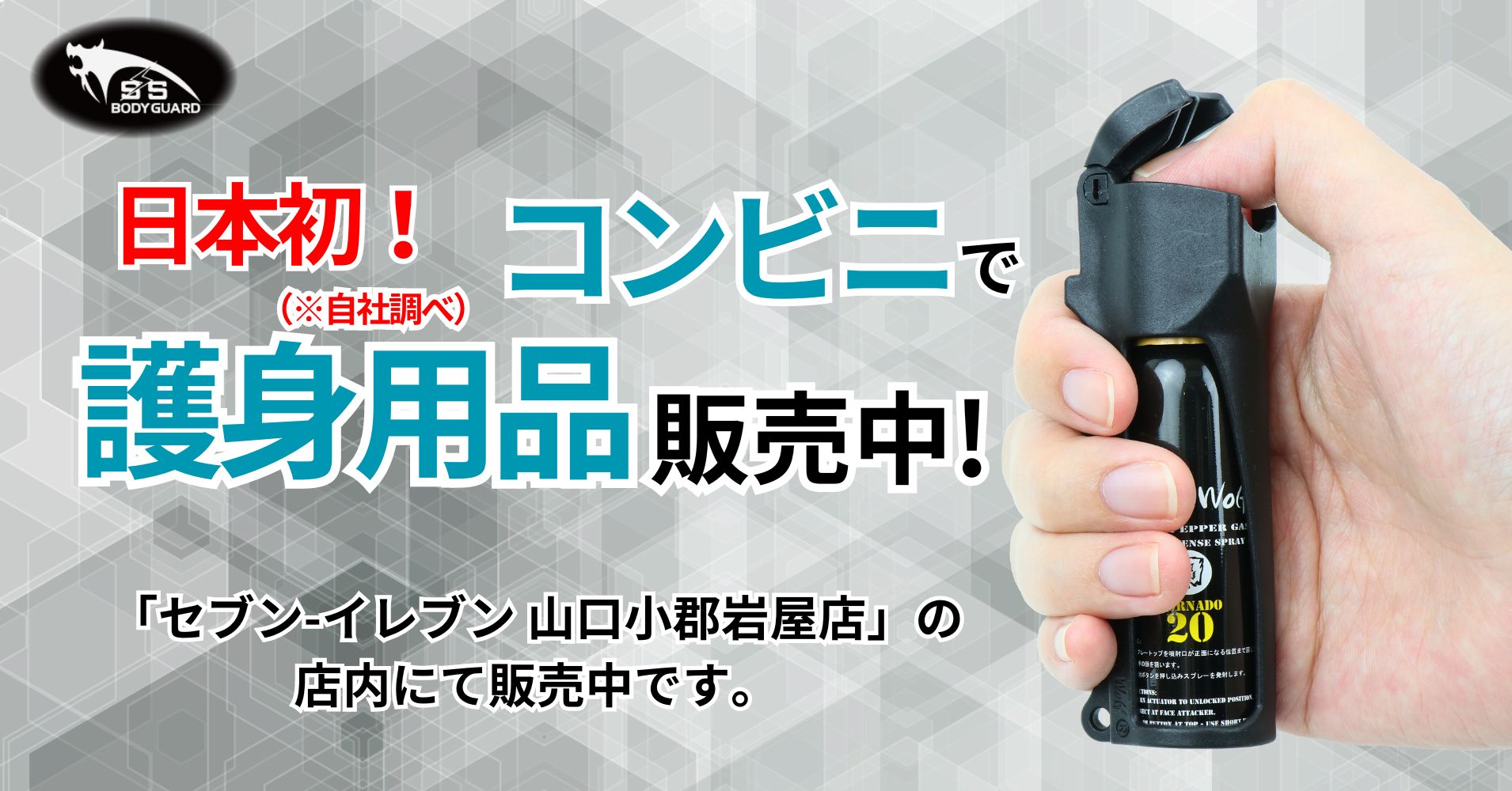 パロディ