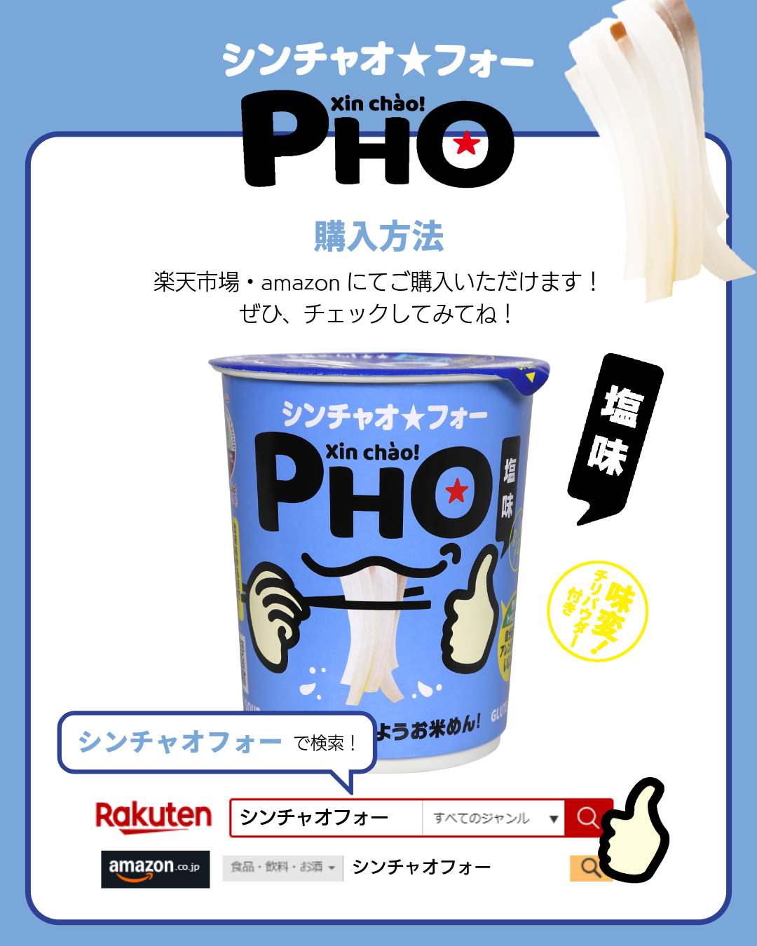 パロディ