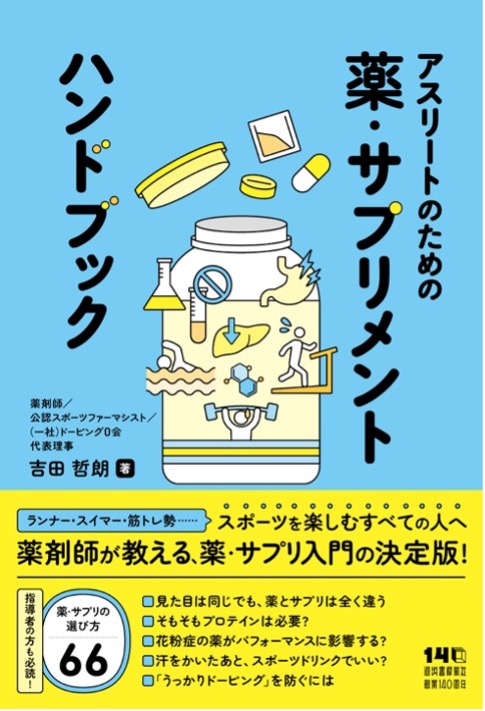 パロディ