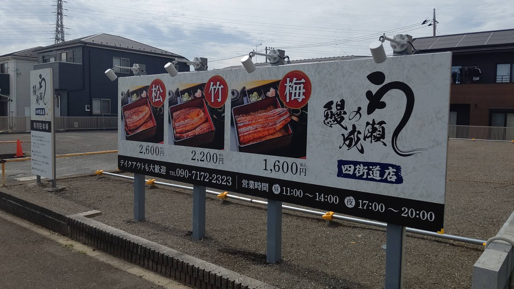 パロディ