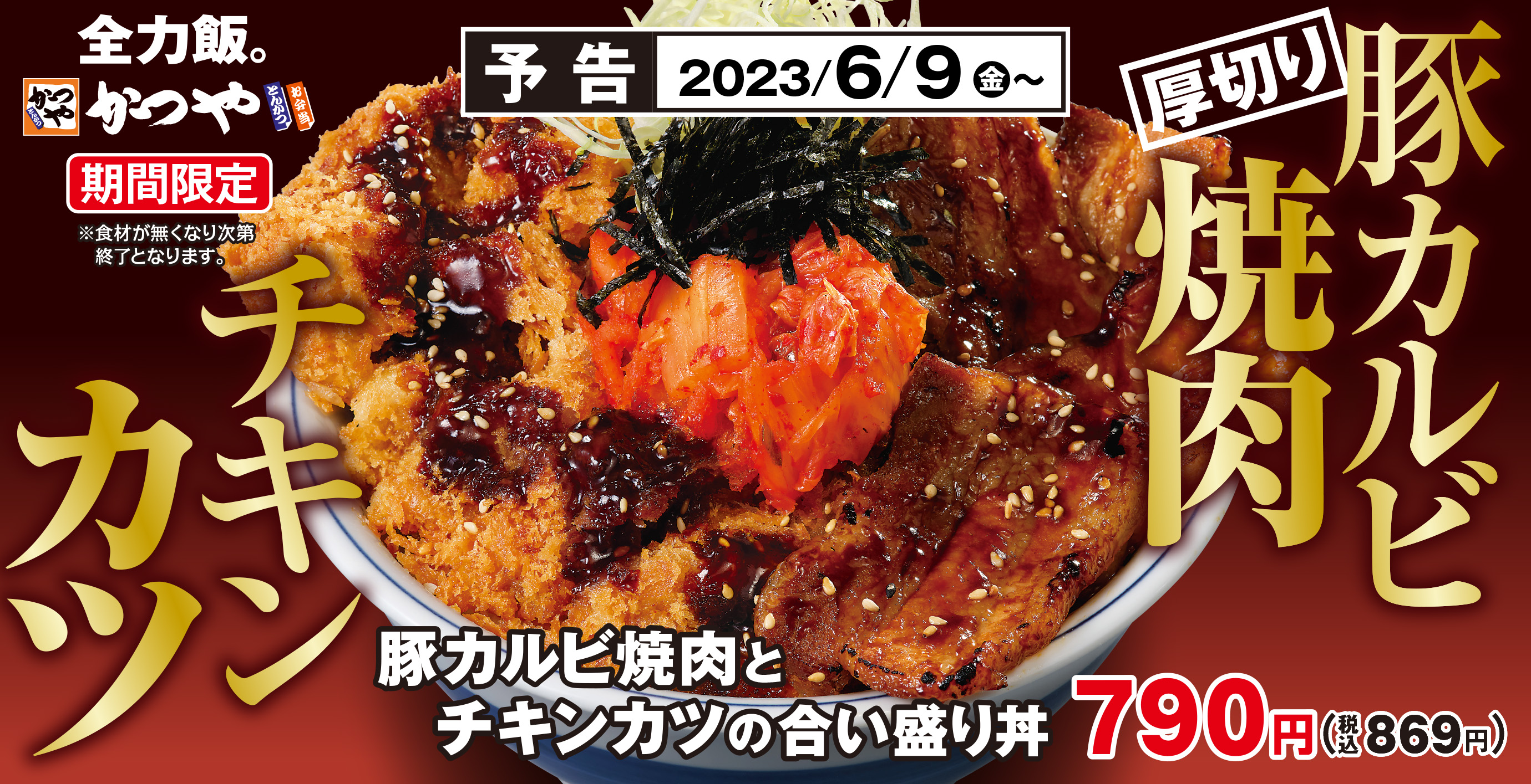 パロディ