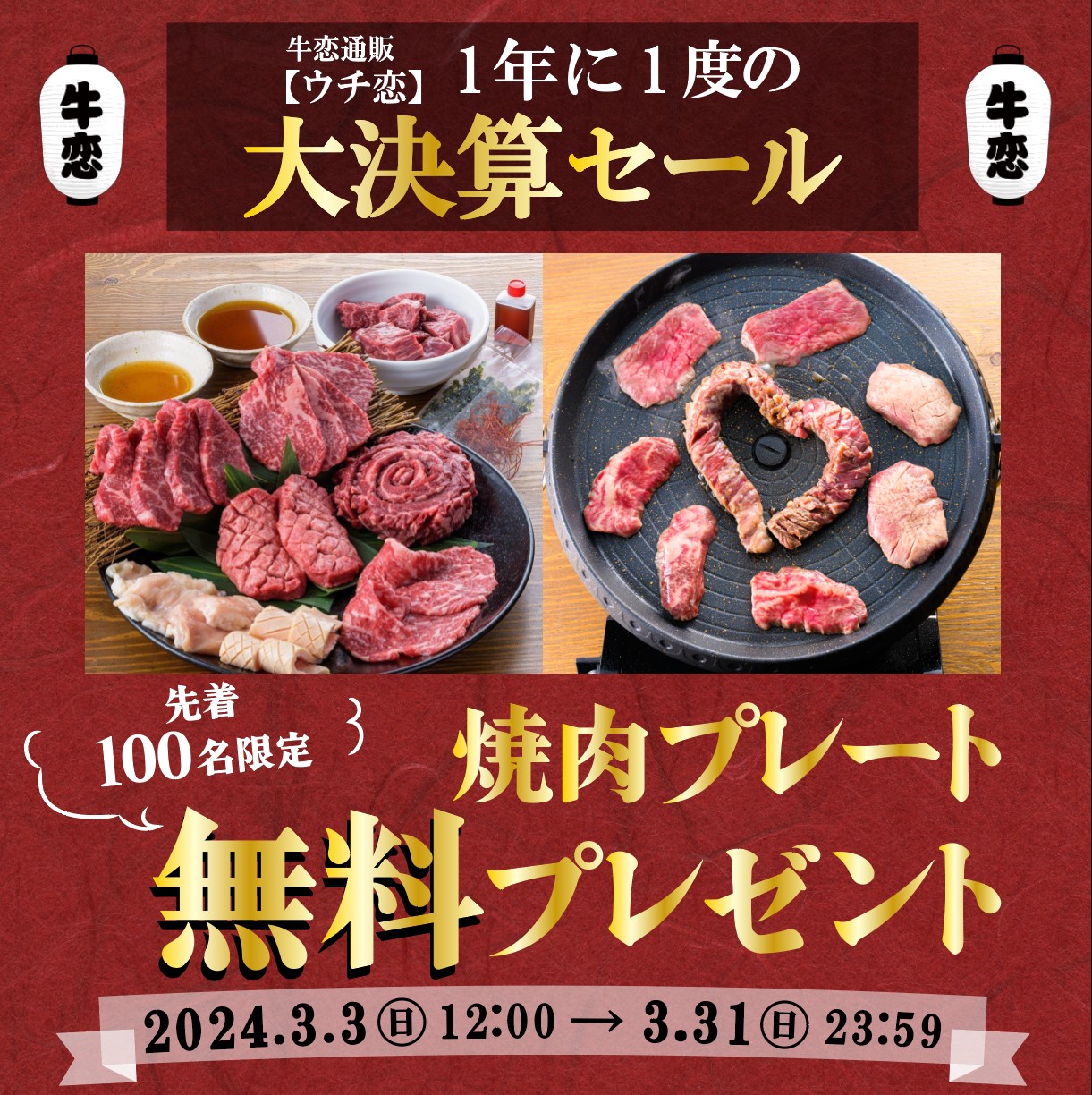 パロディ