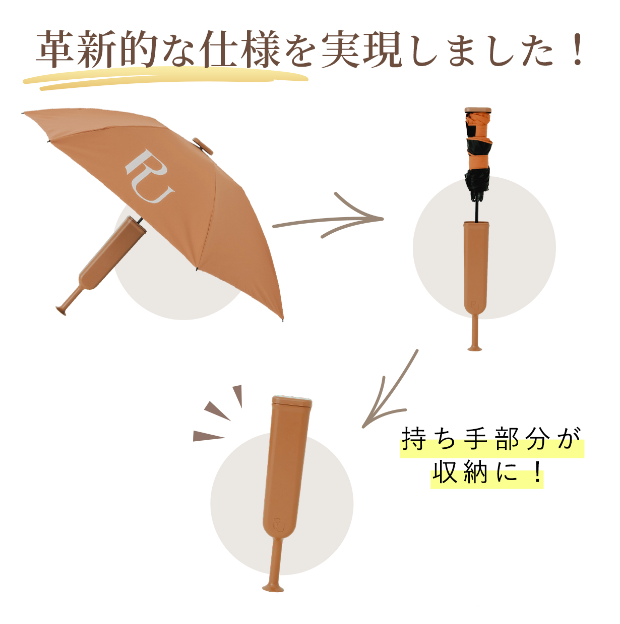 パロディ