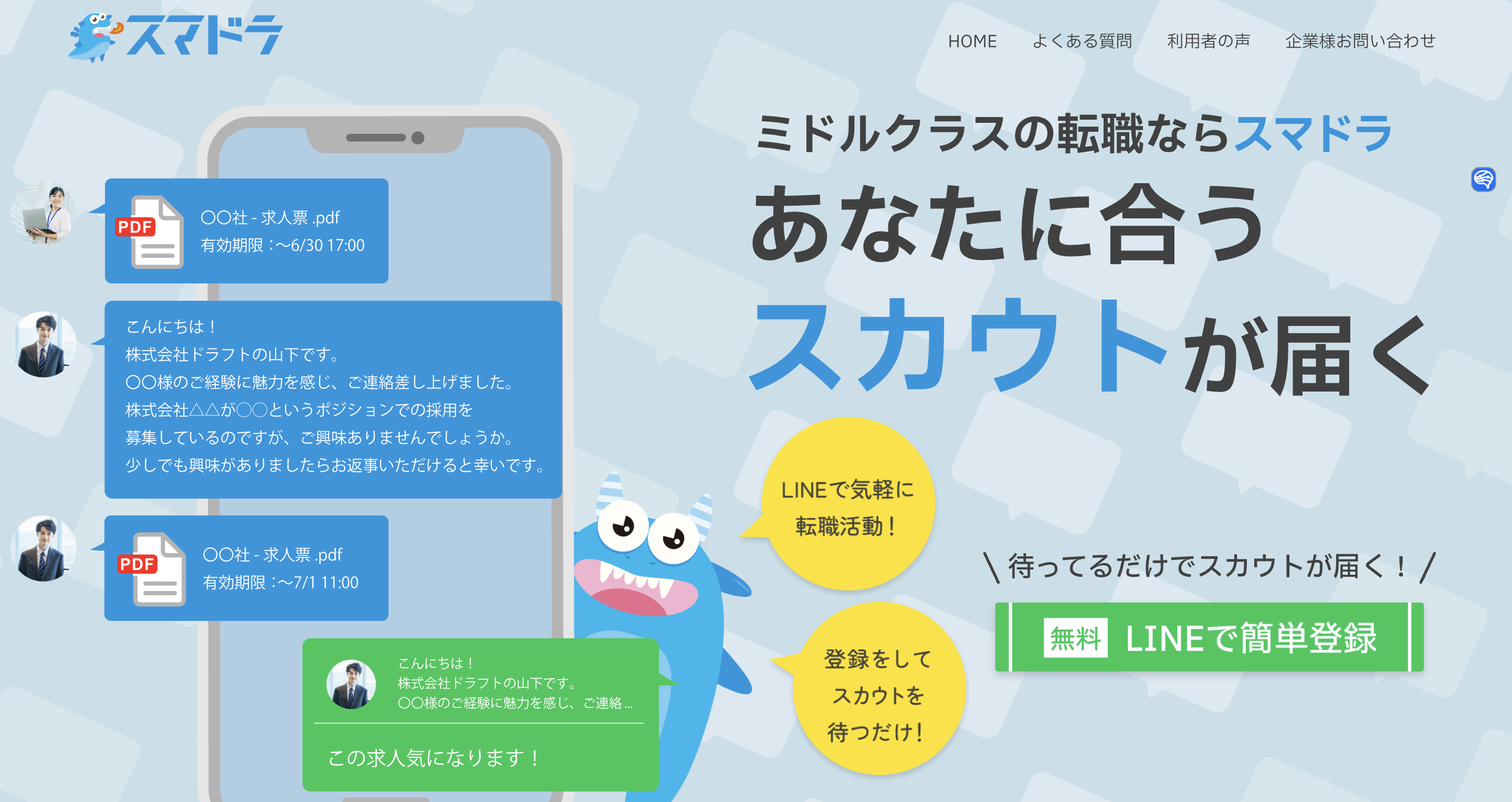パロディ