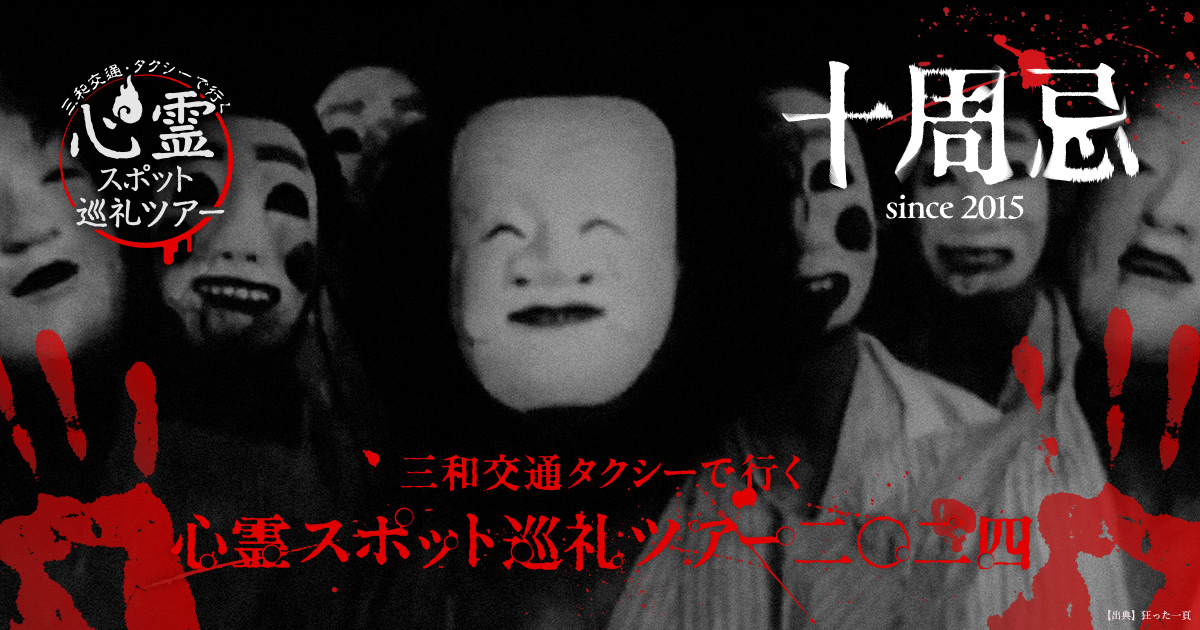 パロディ