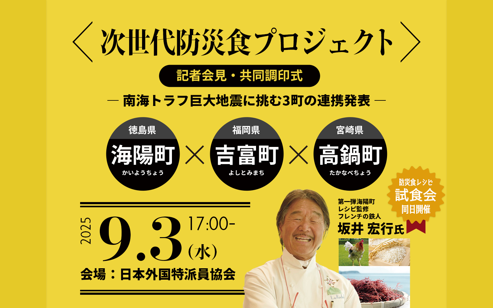 パロディ