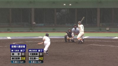 第92回全国高校野球選手権埼玉大会