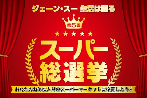 パロディ