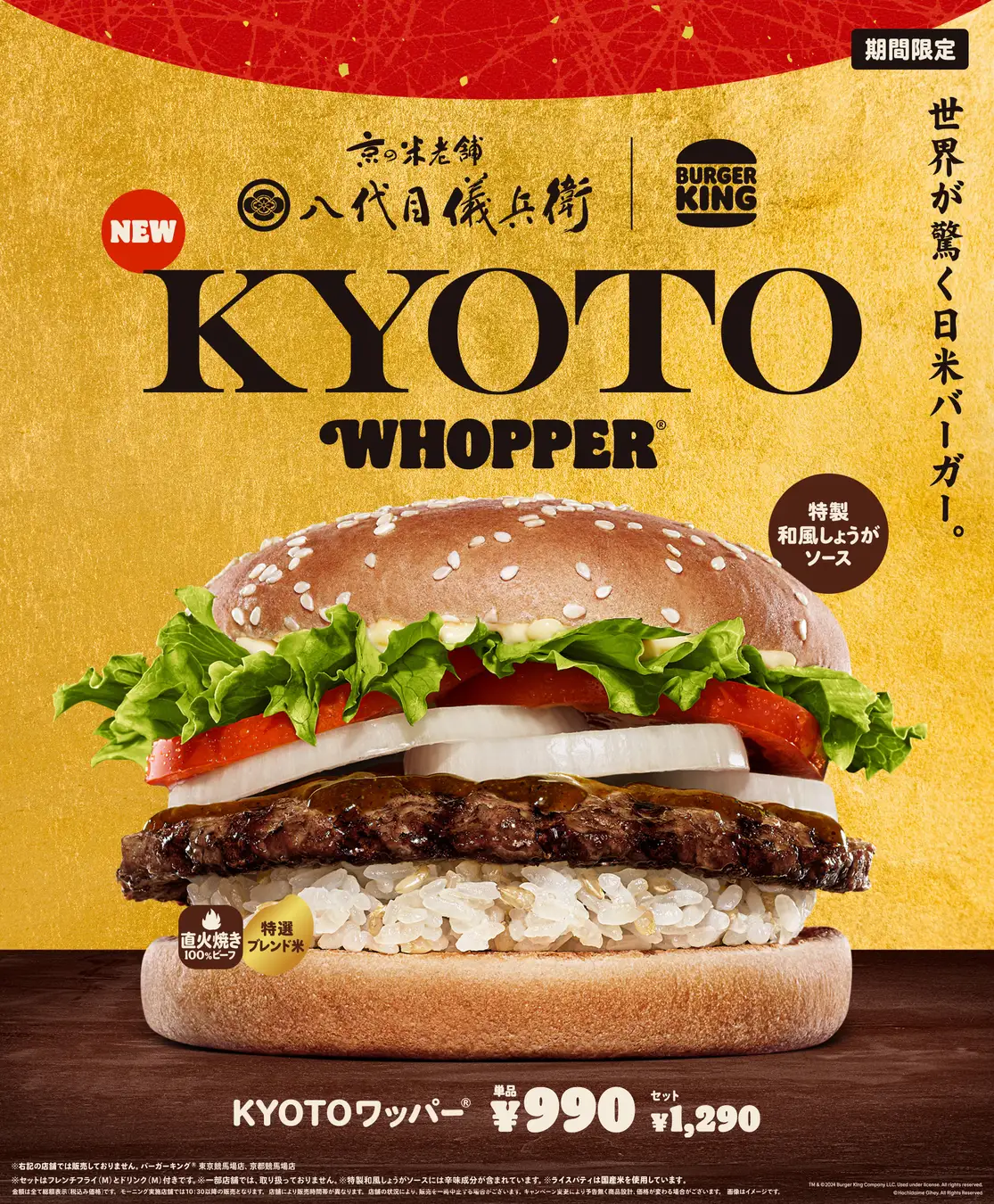 パロディ