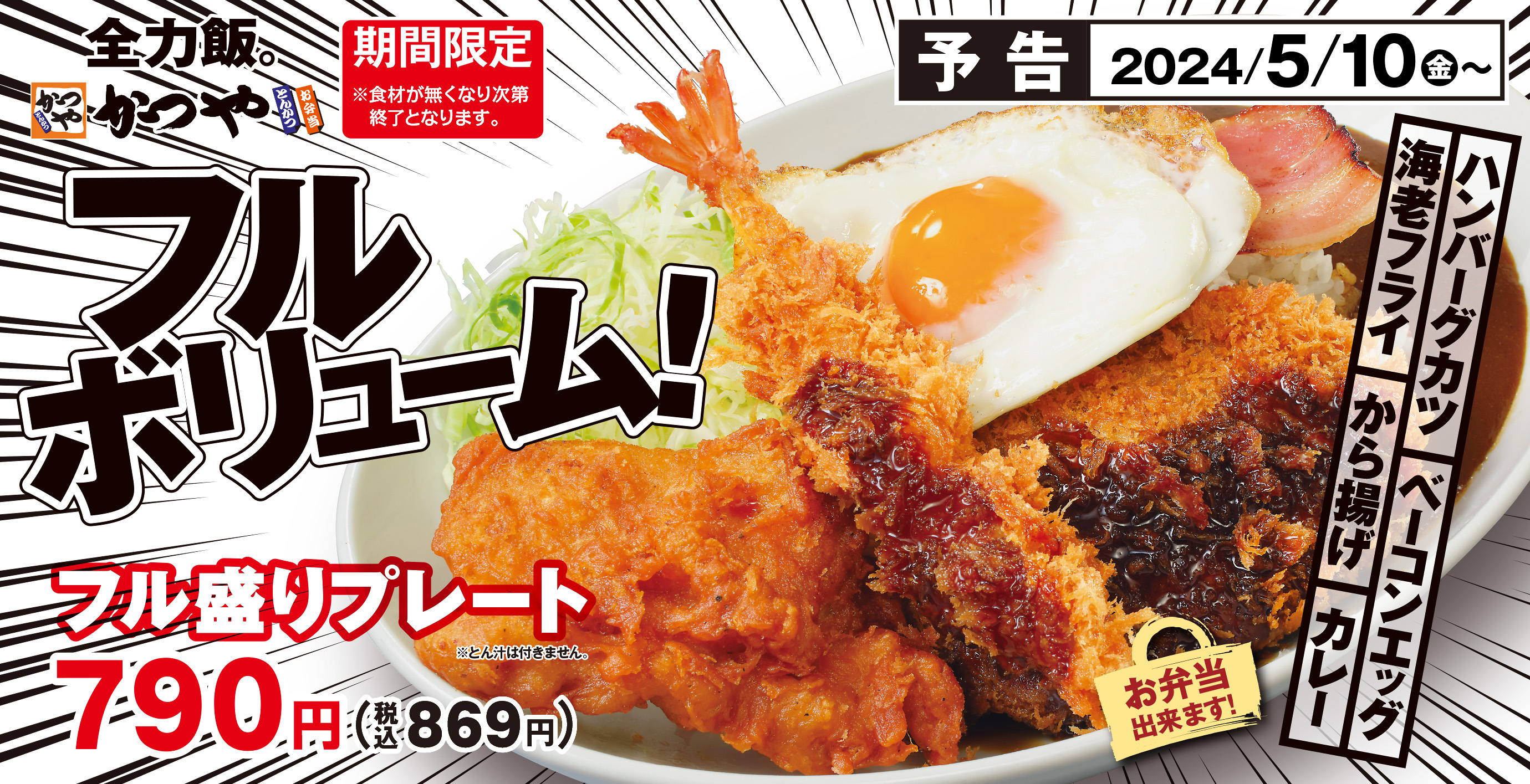 パロディ