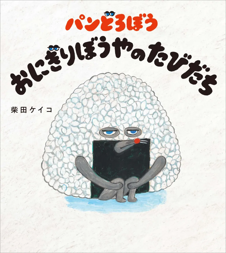 パロディ