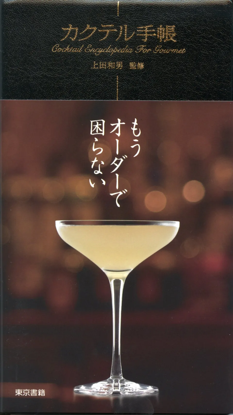 パロディ