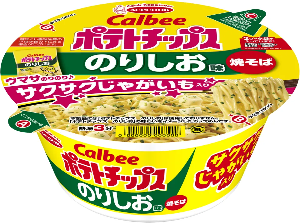 パロディ