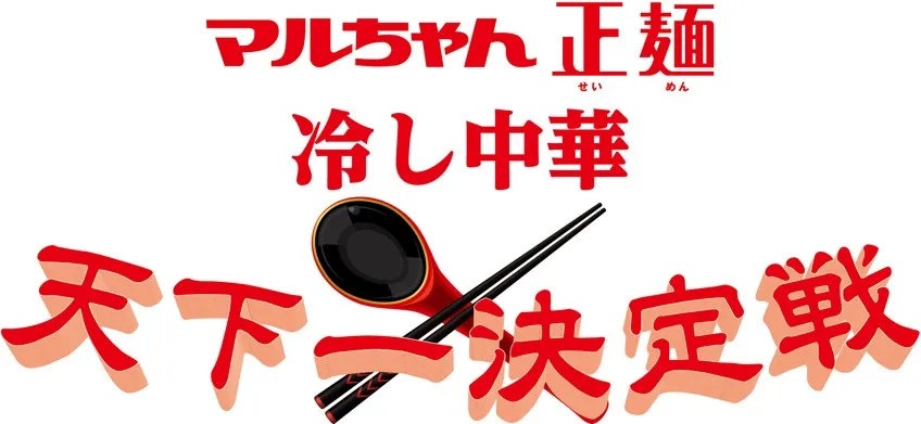 パロディ