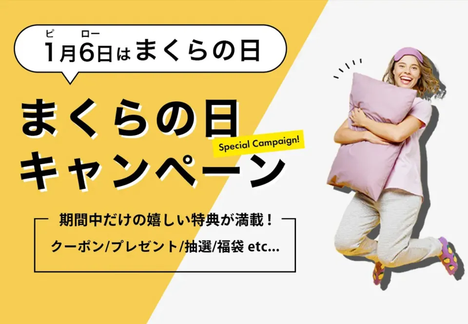 パロディ