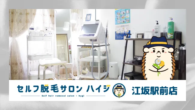 パロディ