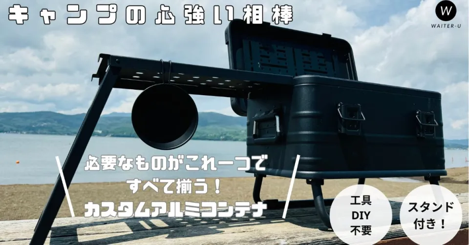 パロディ