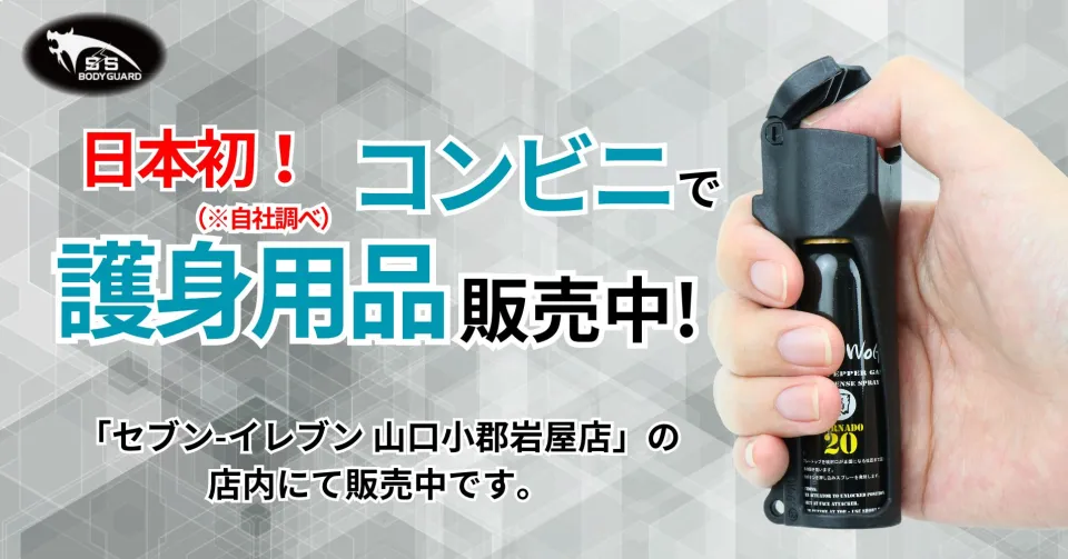 パロディ